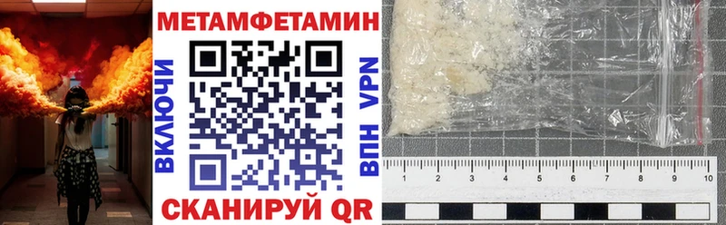 Купить  Межгорье  Амфетамин Premium 