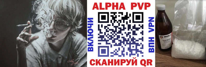 Купить где Межгорье APVP мука