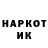 Кодеиновый сироп Lean напиток Lean (лин) brok prok