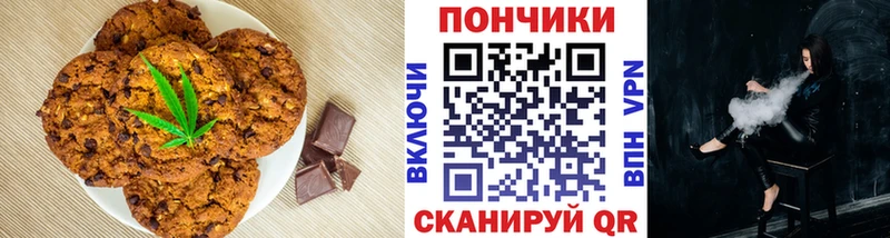 Купить  Межгорье  Cannafood марихуана 