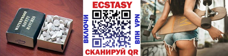 Купить закладки  Межгорье  Экстази ешки 