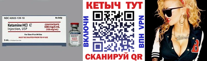 Купить  Межгорье  КЕТАМИН VHQ 