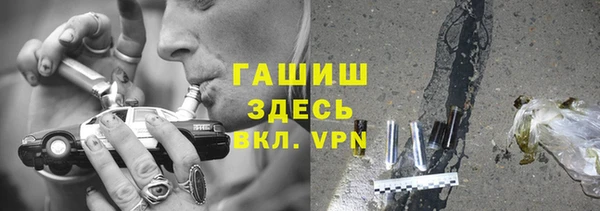 герыч Лиски