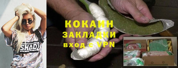 стафф Липки