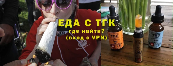 бутик Бабаево