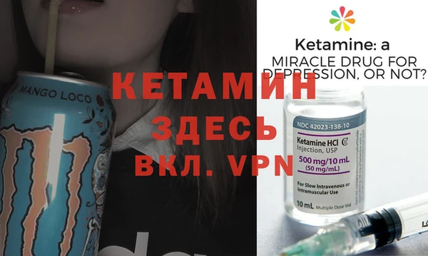 сатива Куйбышев