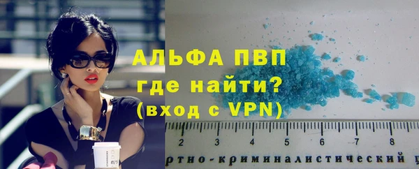 стафф Липки