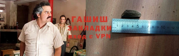 бутик Бабаево
