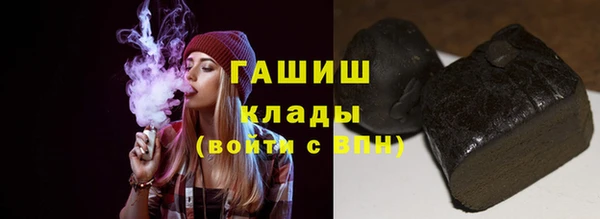 крисы Ахтубинск