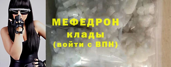 стафф Липки