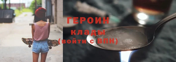 стафф Липки