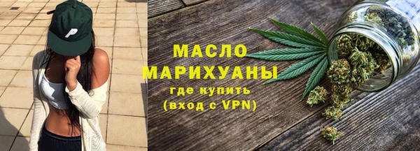 бутик Бабаево