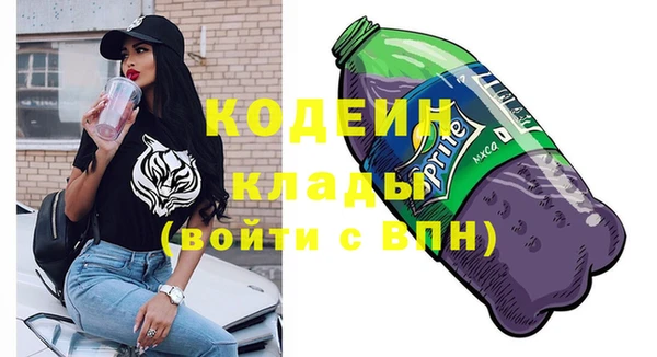 дистиллят марихуана Лихославль