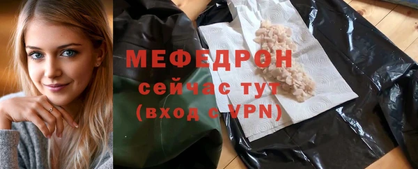 герыч Лиски