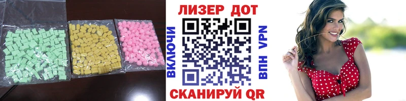 LSD-25 экстази кислота  Купить где  Межгорье 
