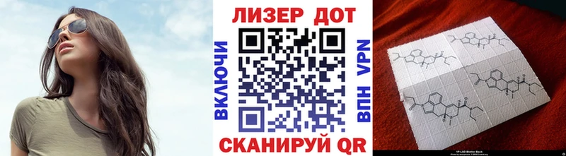 Марки 25I-NBOMe 1500мкг  Купить  Межгорье 