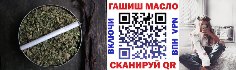 ТГК вейп  Купить  Межгорье 
