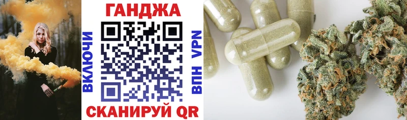 Бошки марихуана THC 21%  Купить закладки  Межгорье 